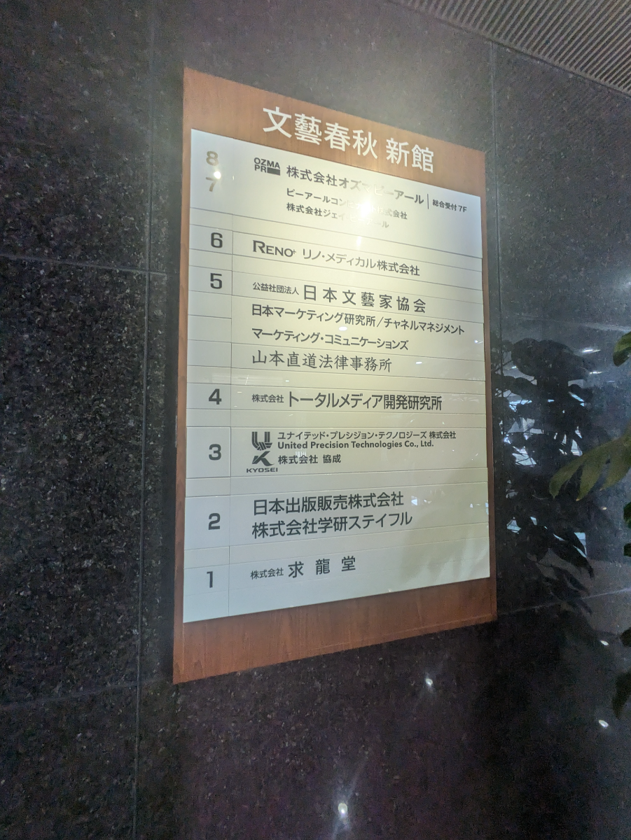 fresh/building/J00100390776_67