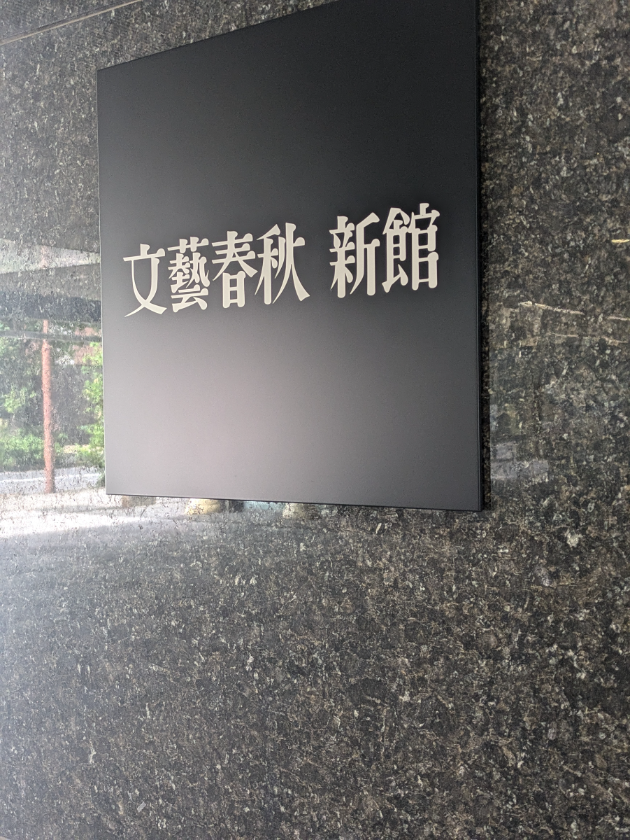 fresh/building/J00100390776_7