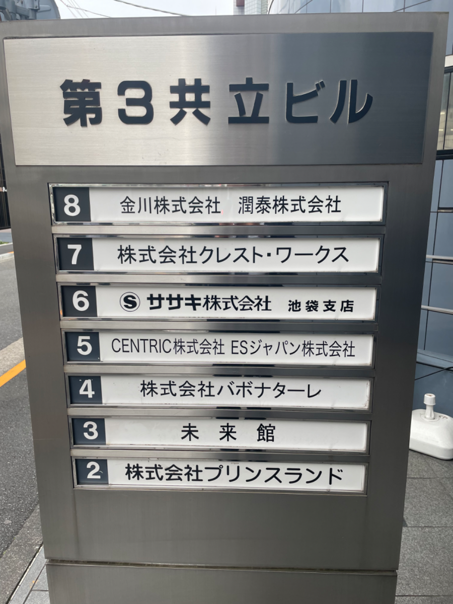 fresh/building/J00100390778_67