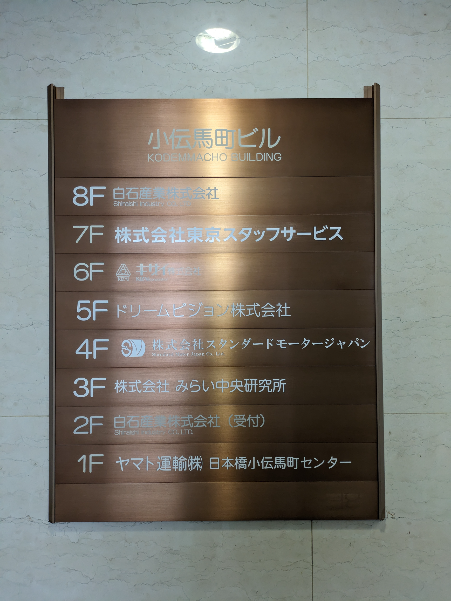 fresh/building/J00100390779_67