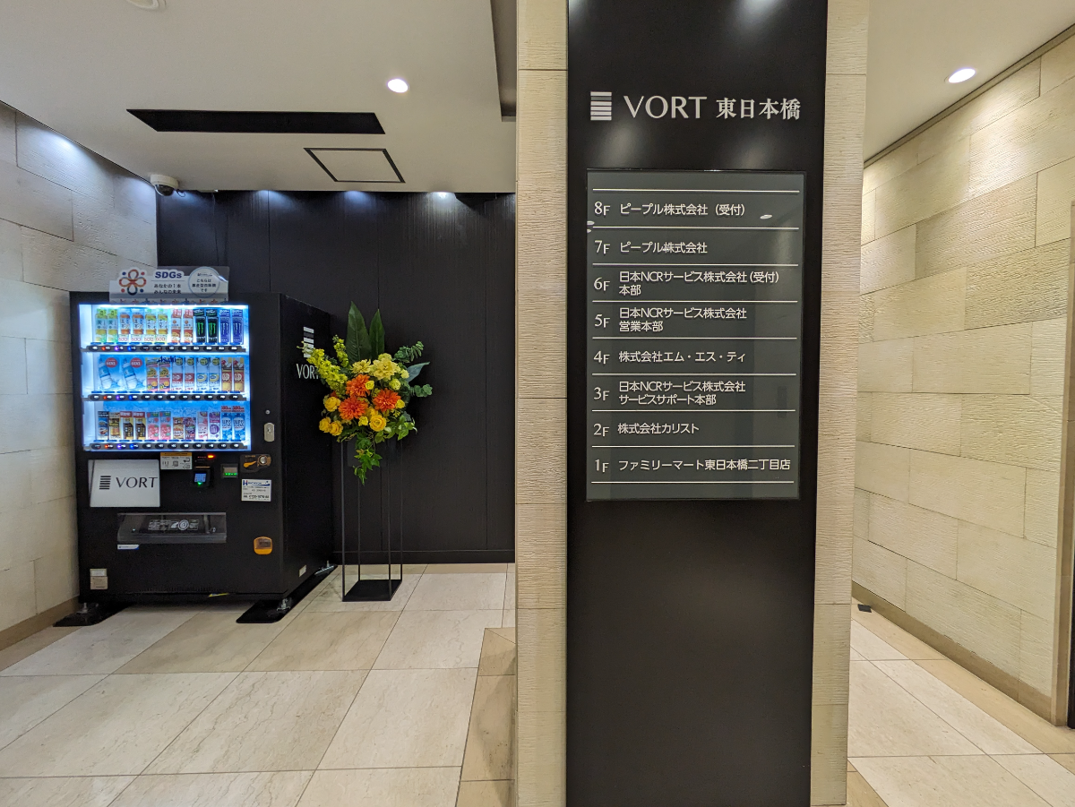 fresh/building/J00100390780_11