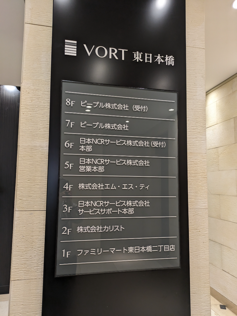 fresh/building/J00100390780_66