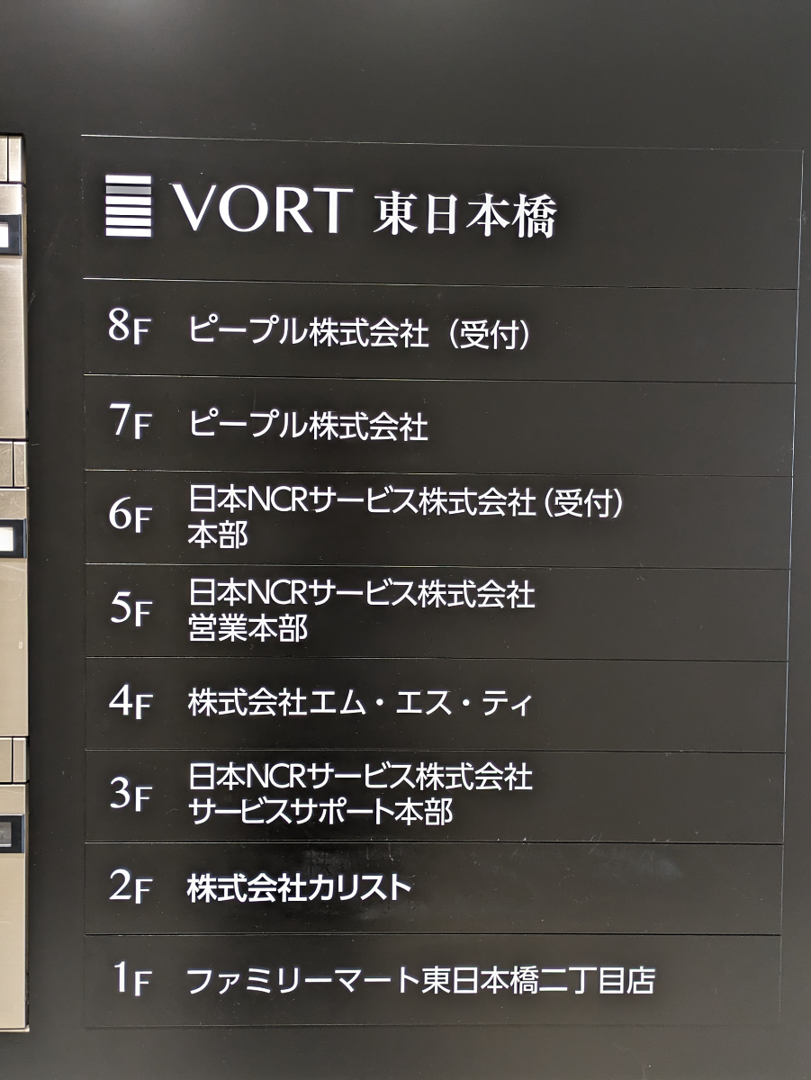 fresh/building/J00100390780_67