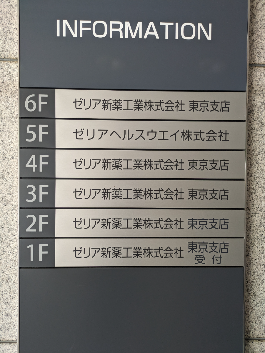 fresh/building/J00100390781_67
