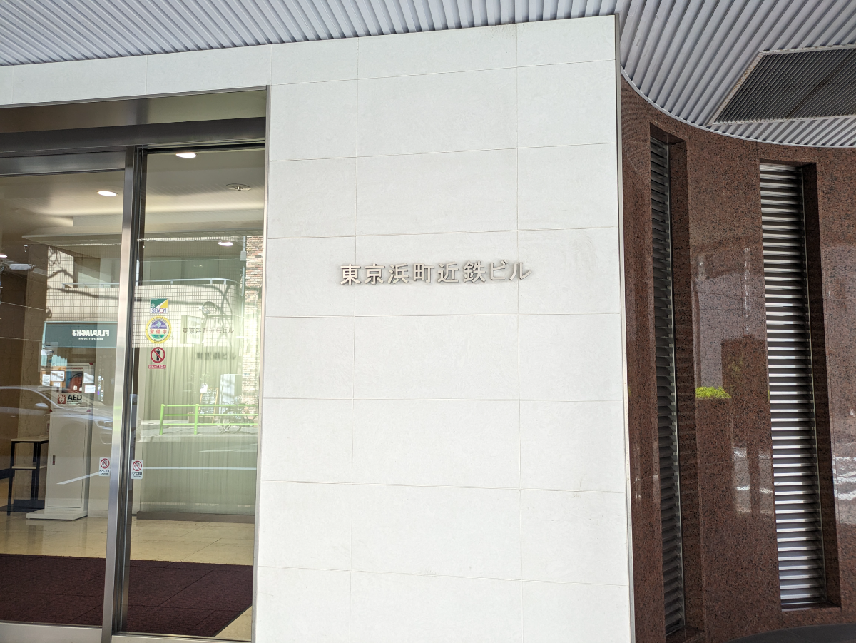 fresh/building/J00100390782_11