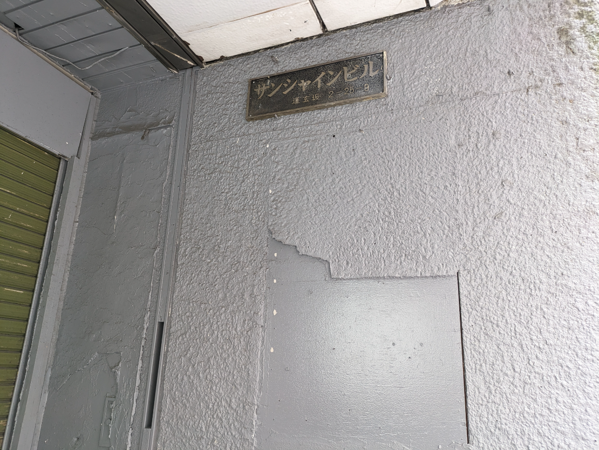 fresh/building/J00100390783_10