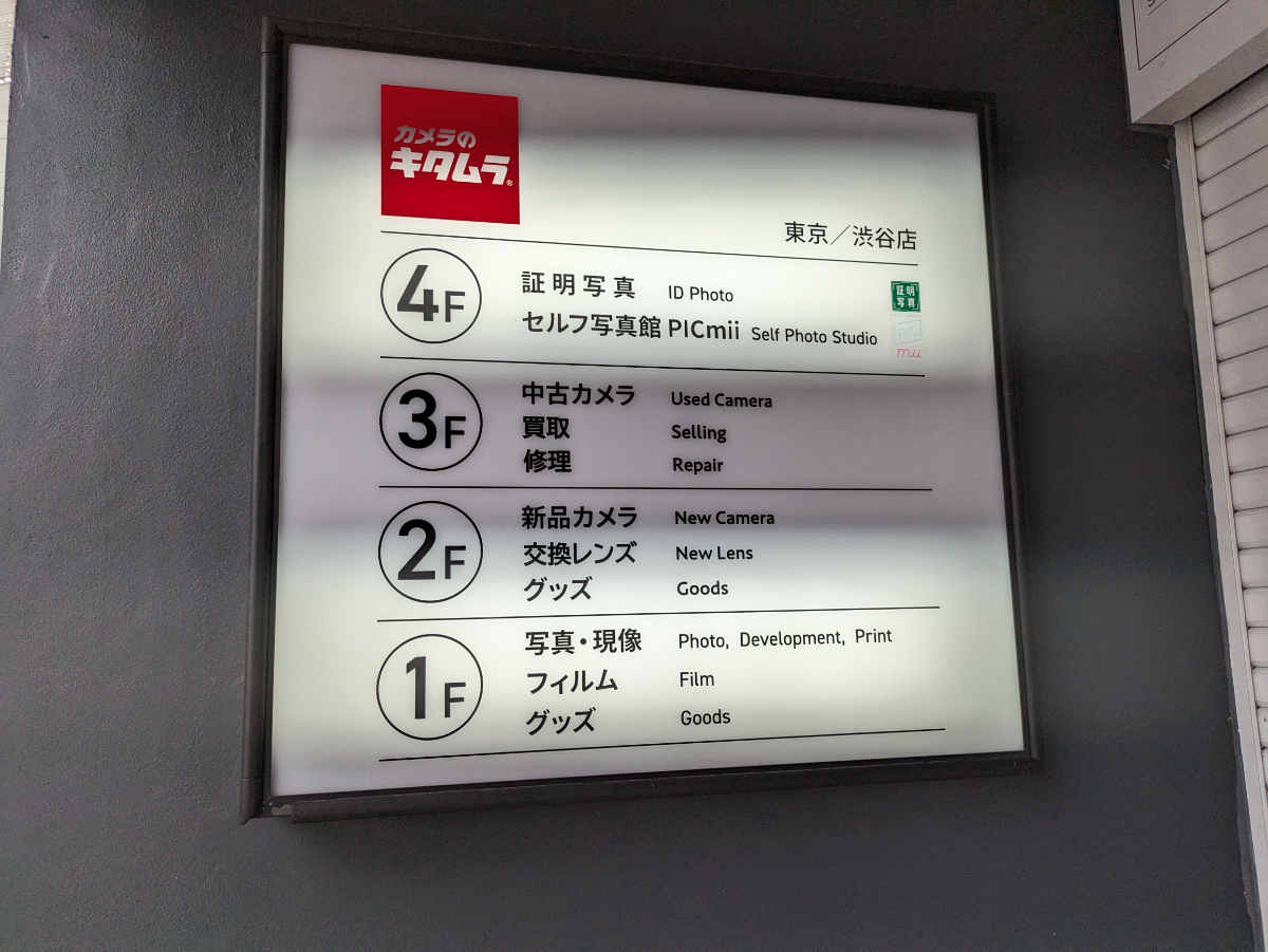 fresh/building/J00100390783_67