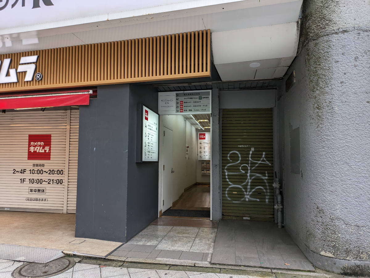fresh/building/J00100390783_9