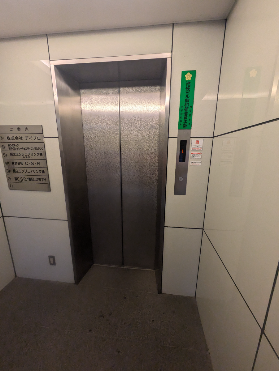 fresh/building/J00100390786_4
