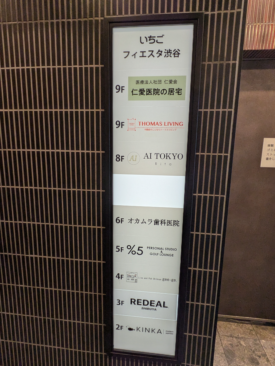 fresh/building/J00100390787_67