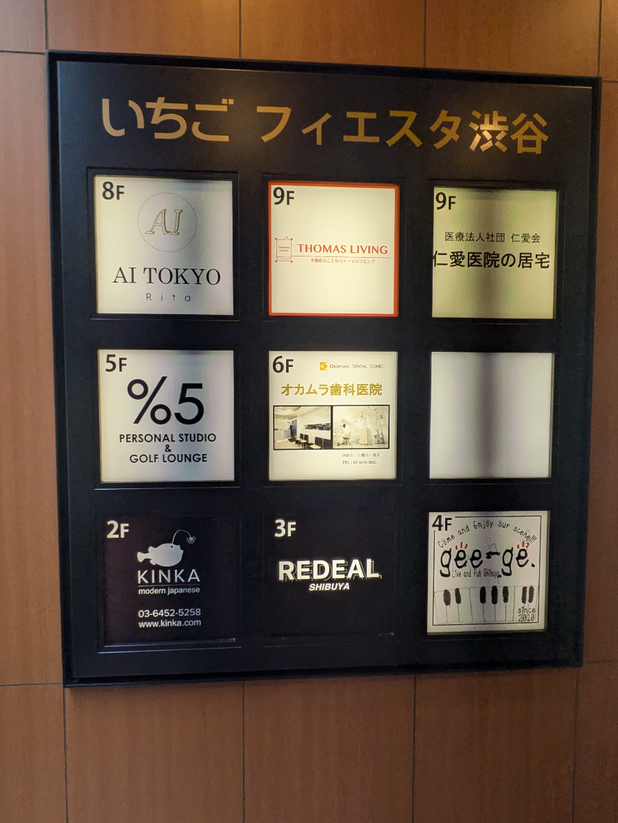 fresh/building/J00100390787_8