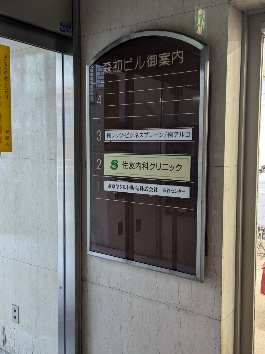 fresh/building/J00100390791_67