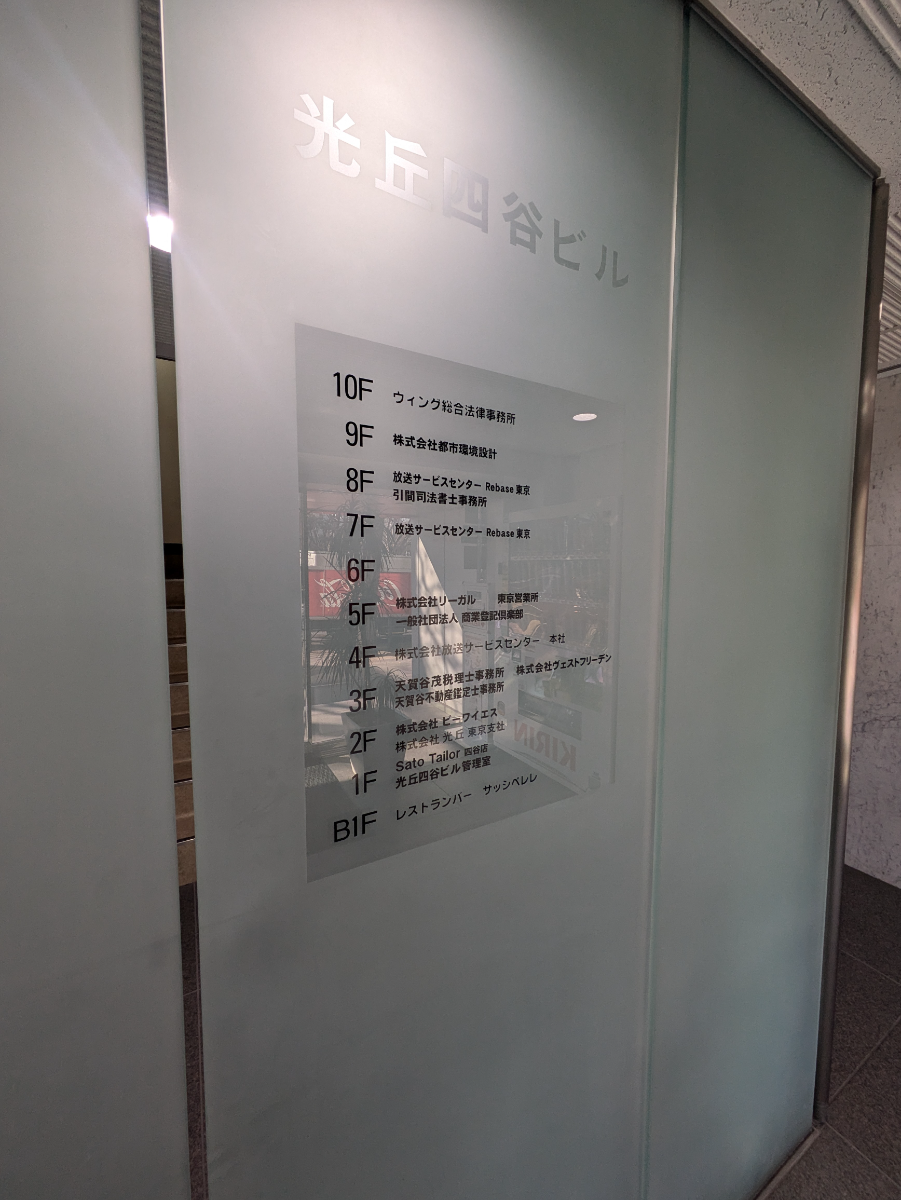 fresh/building/J00100390794_67