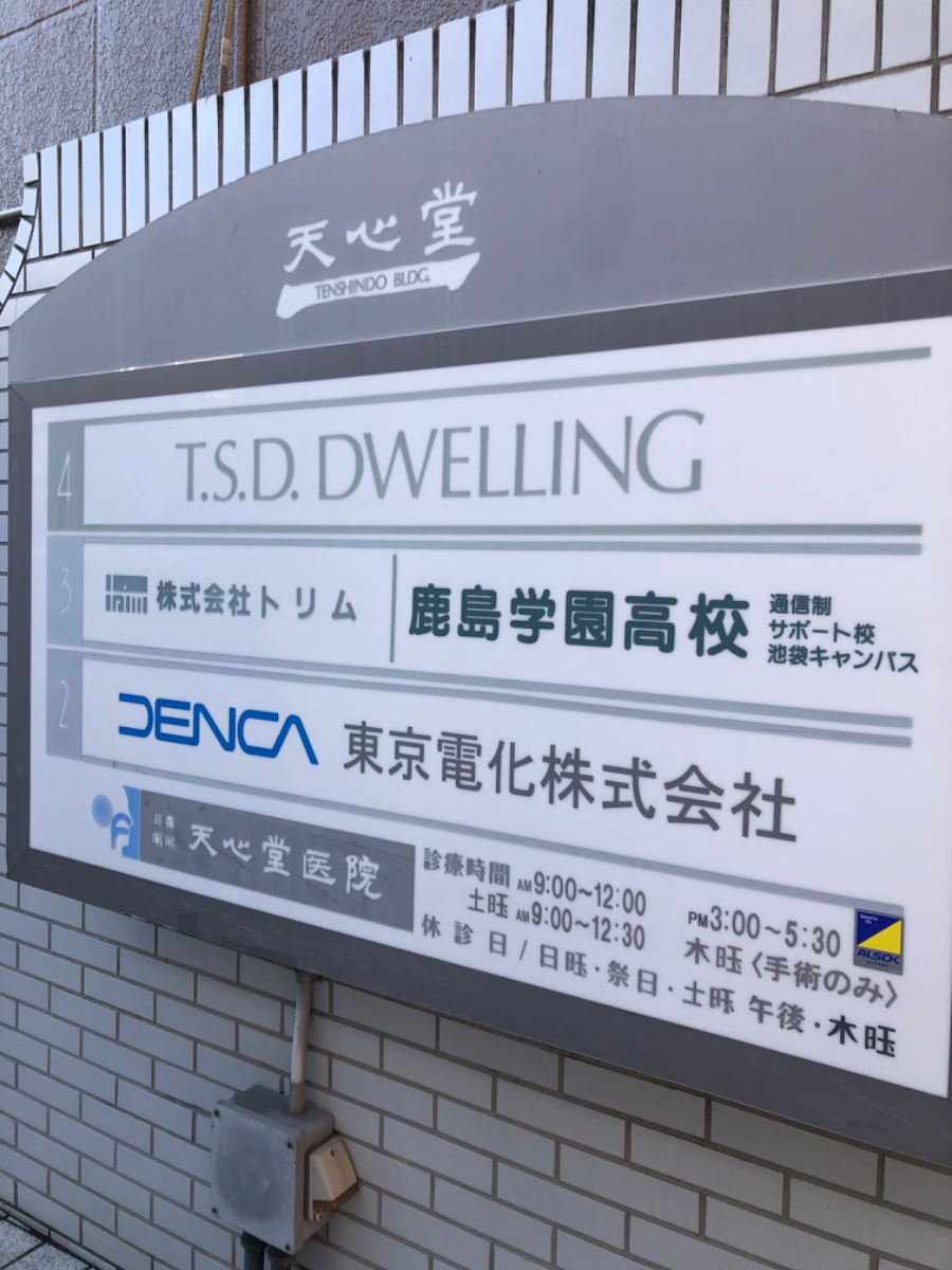 fresh/building/J00100390798_67