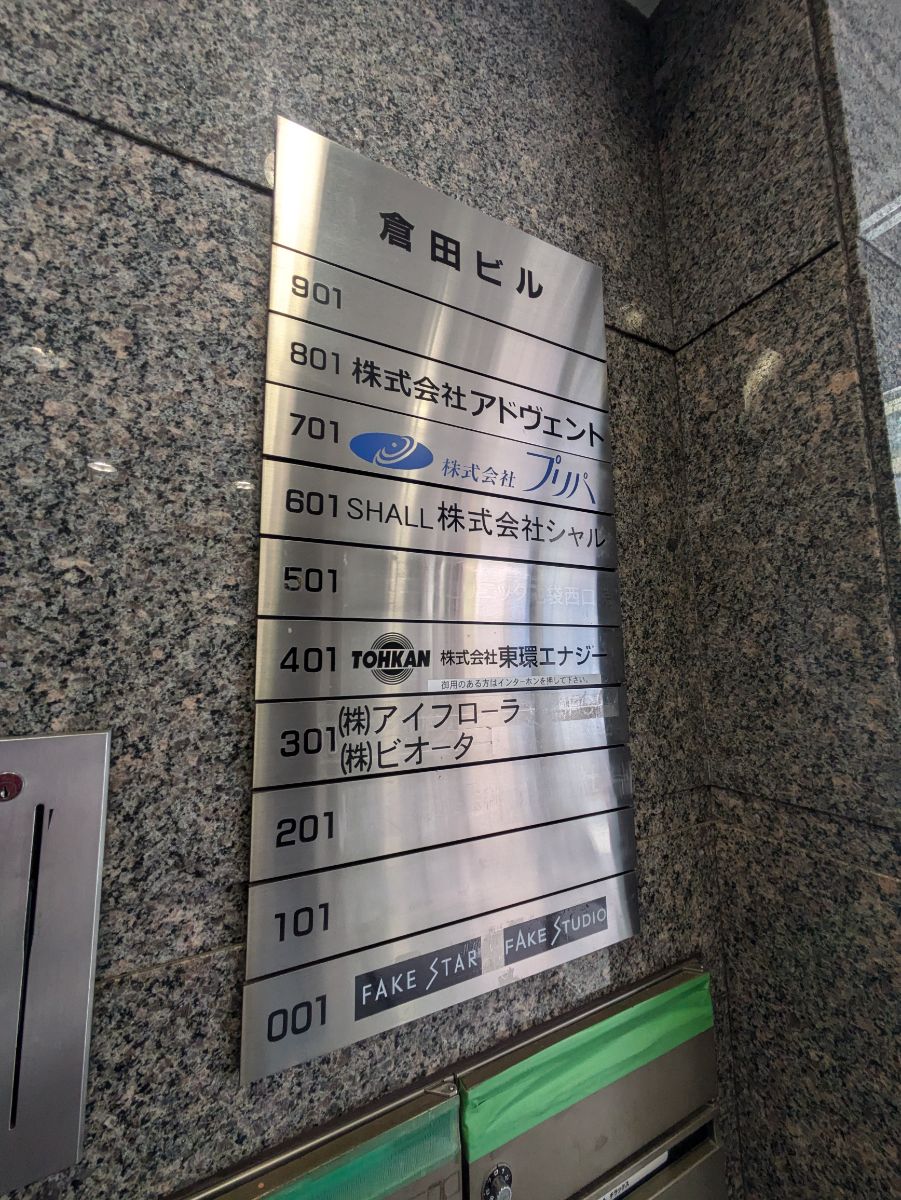 fresh/building/J00100390802_67