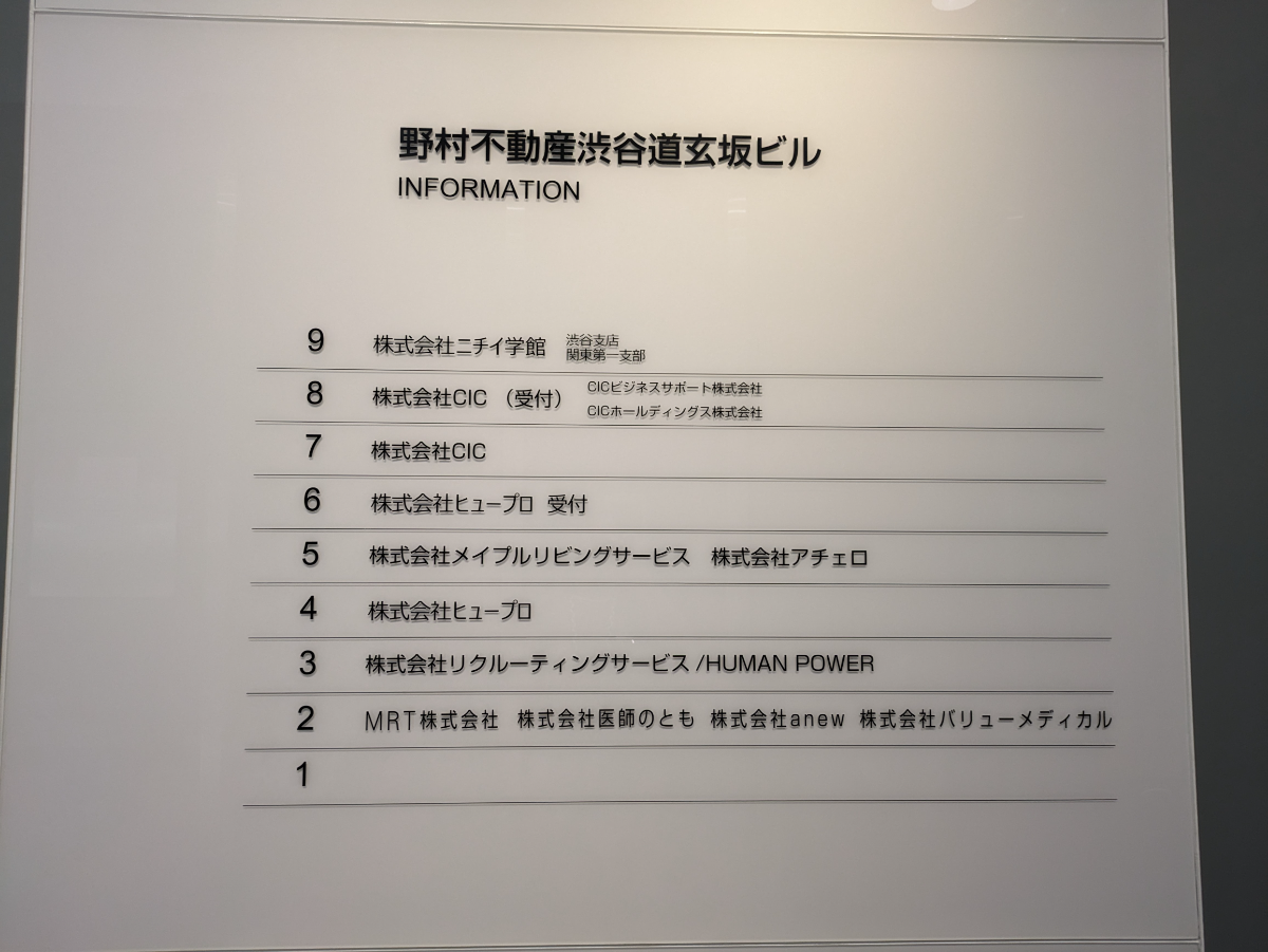 fresh/building/J00100390803_67
