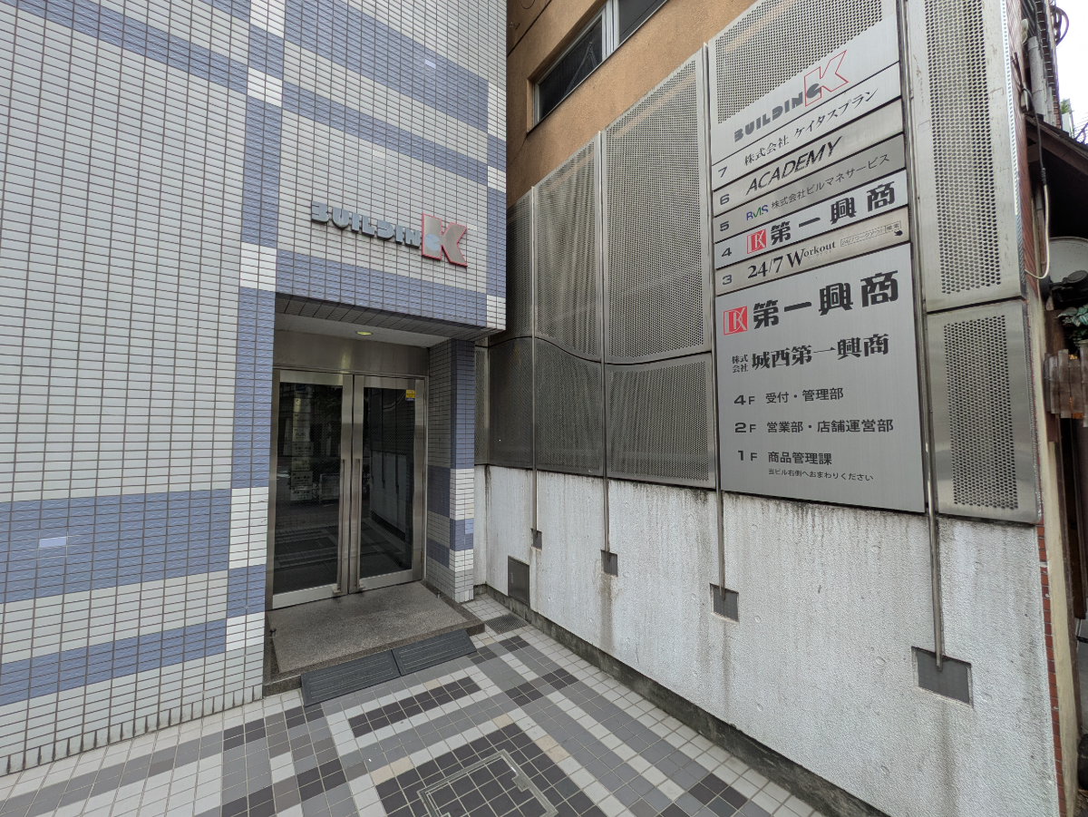 fresh/building/J00100390804_3