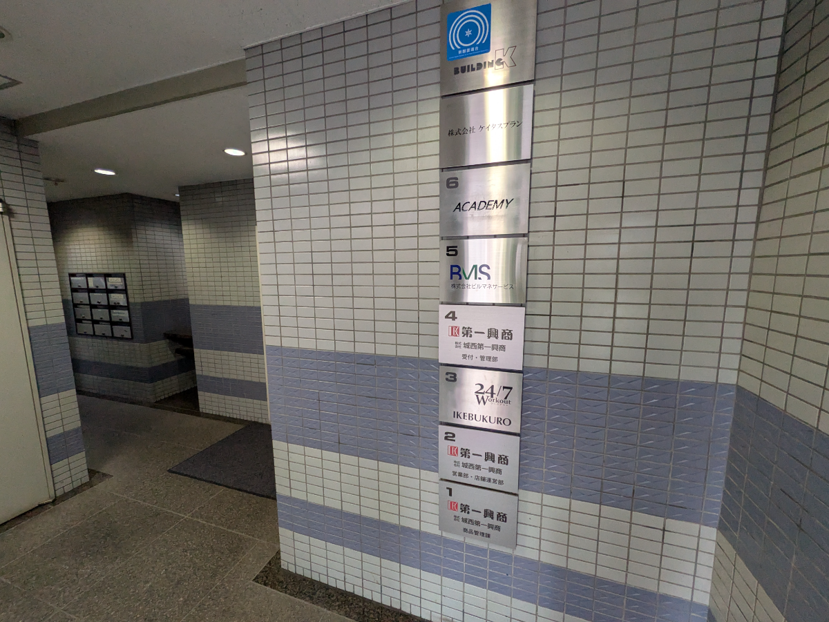 fresh/building/J00100390804_5