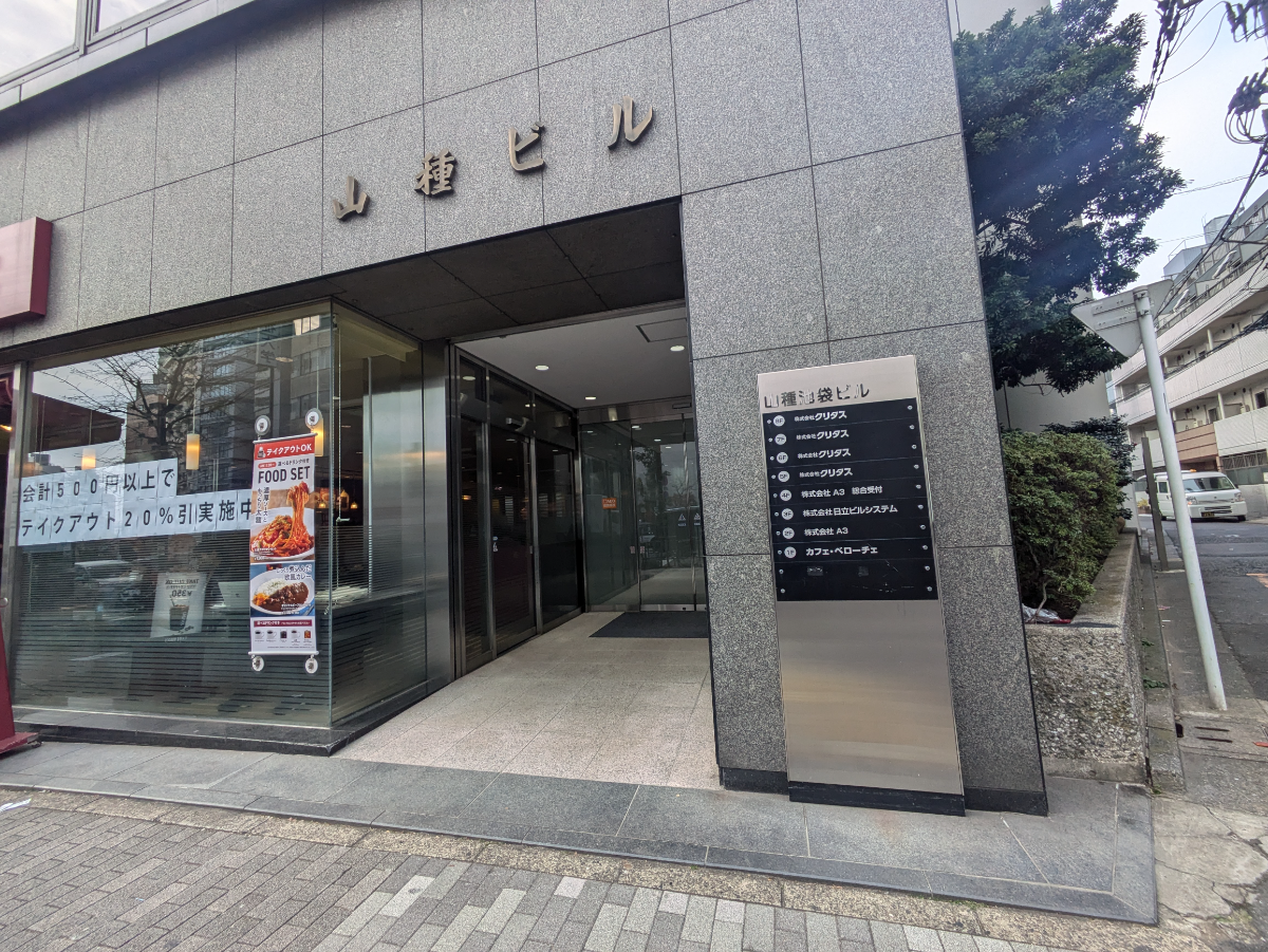 fresh/building/J00100390807_3
