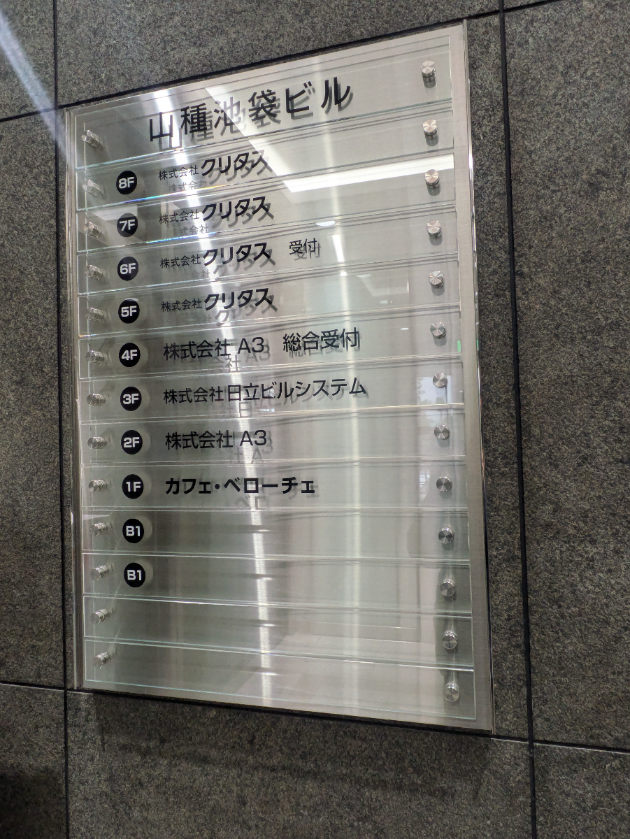 fresh/building/J00100390807_67