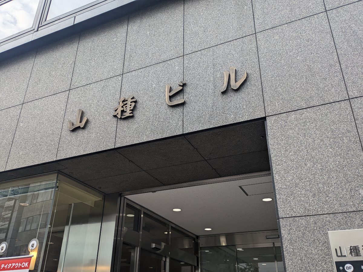 fresh/building/J00100390807_8