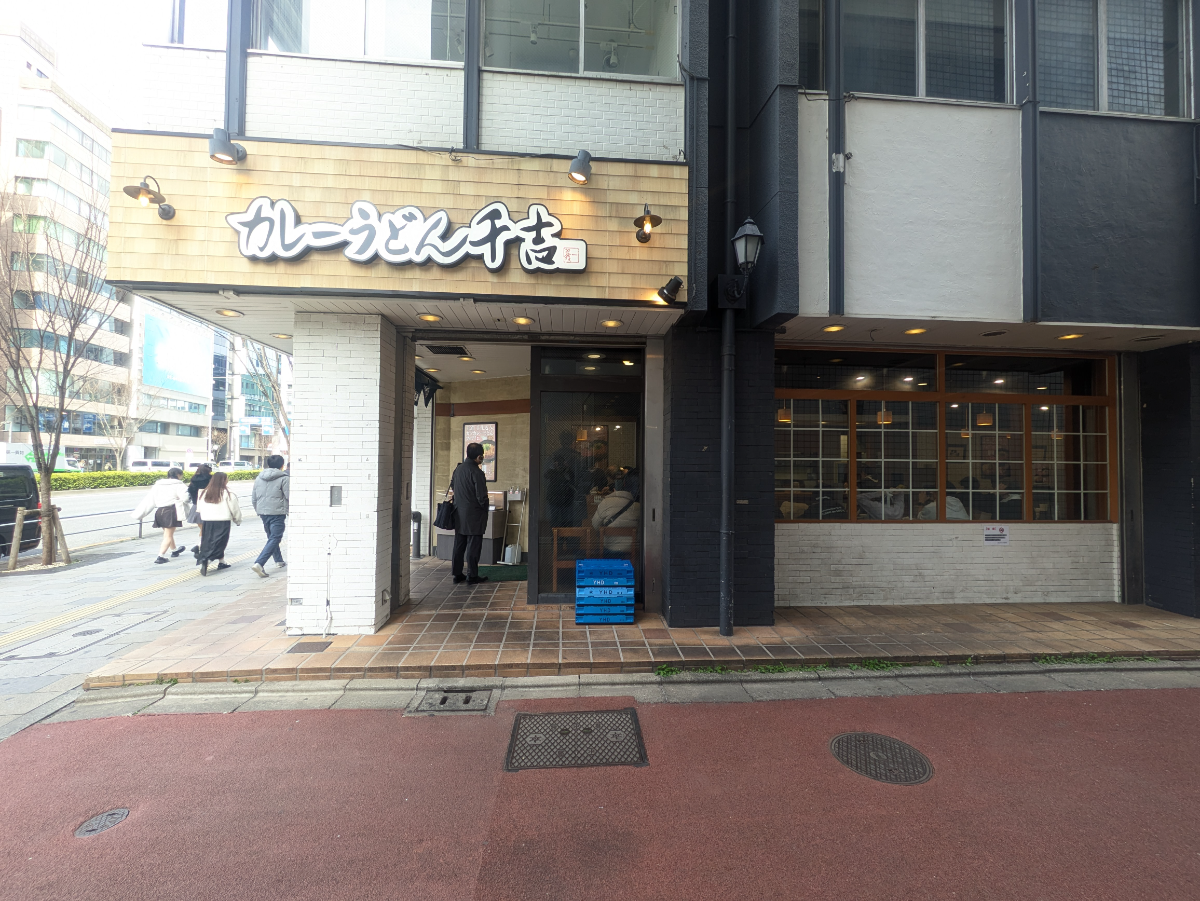 fresh/building/J00100390809_8