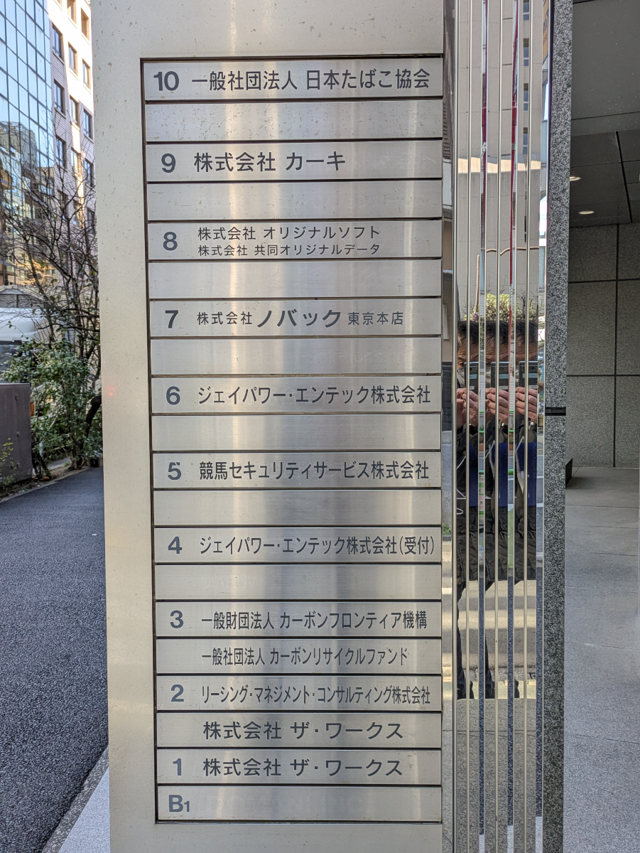 fresh/building/J00100390810_67