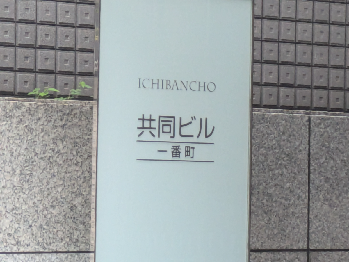 fresh/building/J00100390814_19