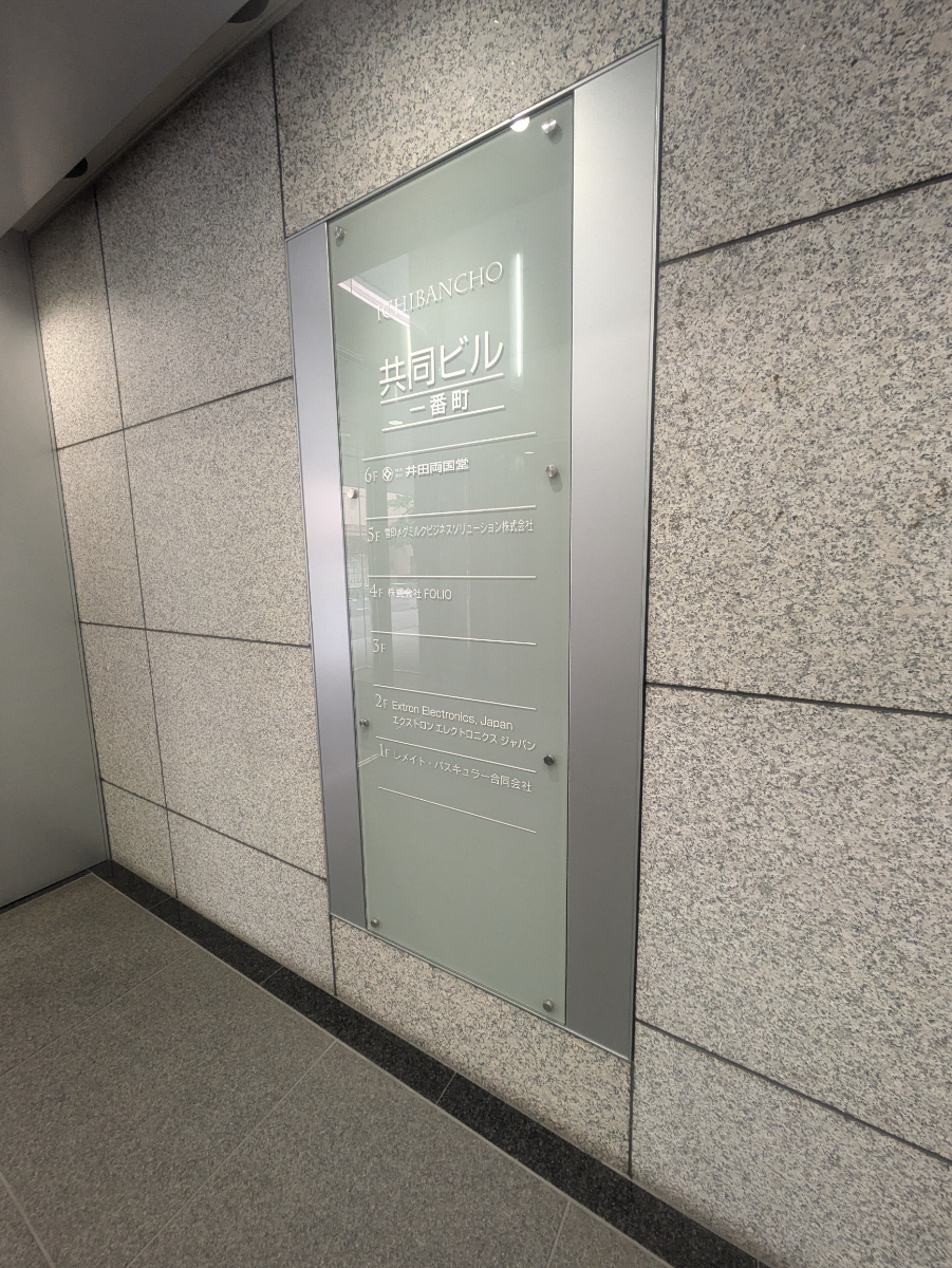 fresh/building/J00100390814_67