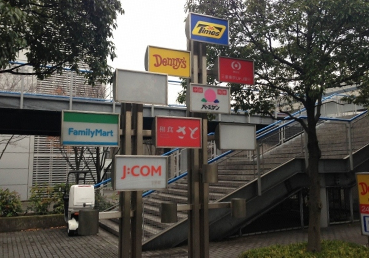 fresh/building/J00100390815_11