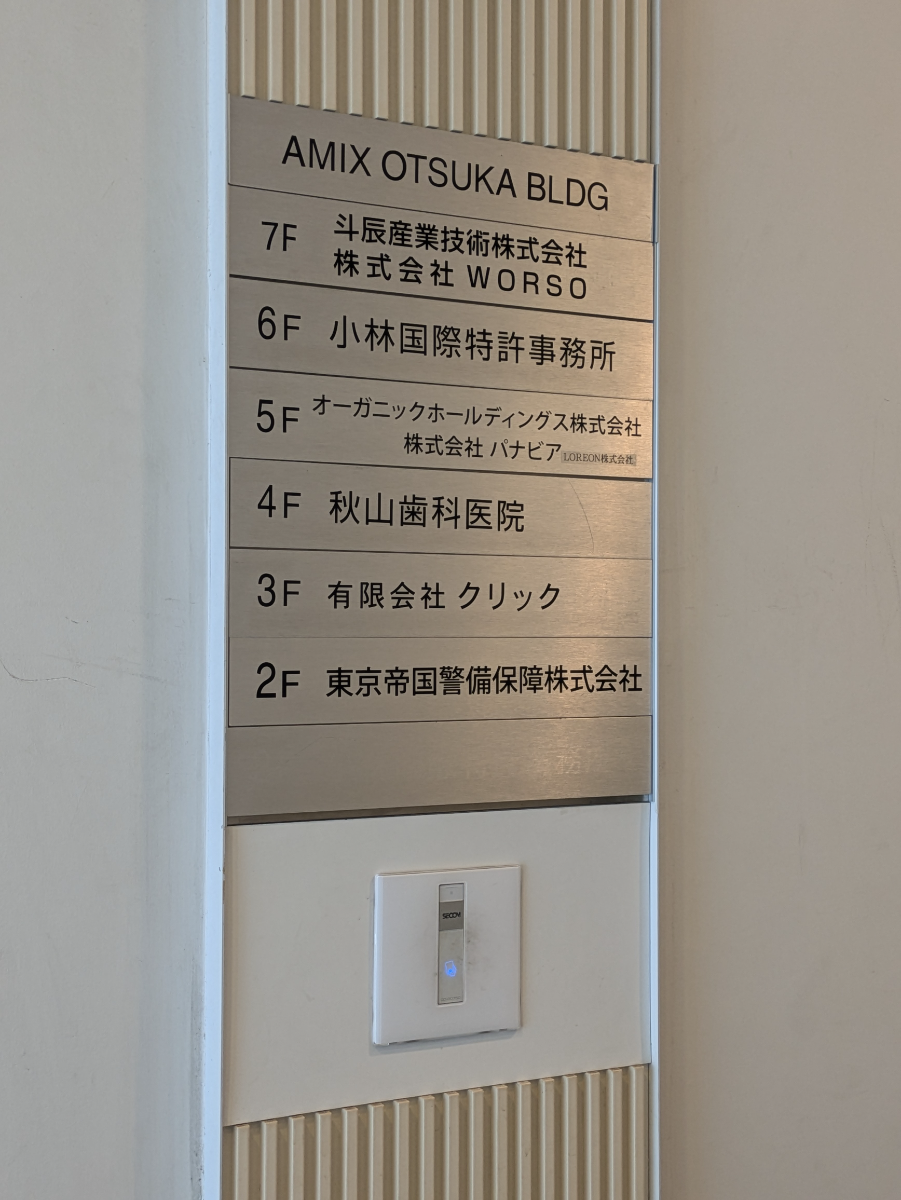 fresh/building/J00100390821_67