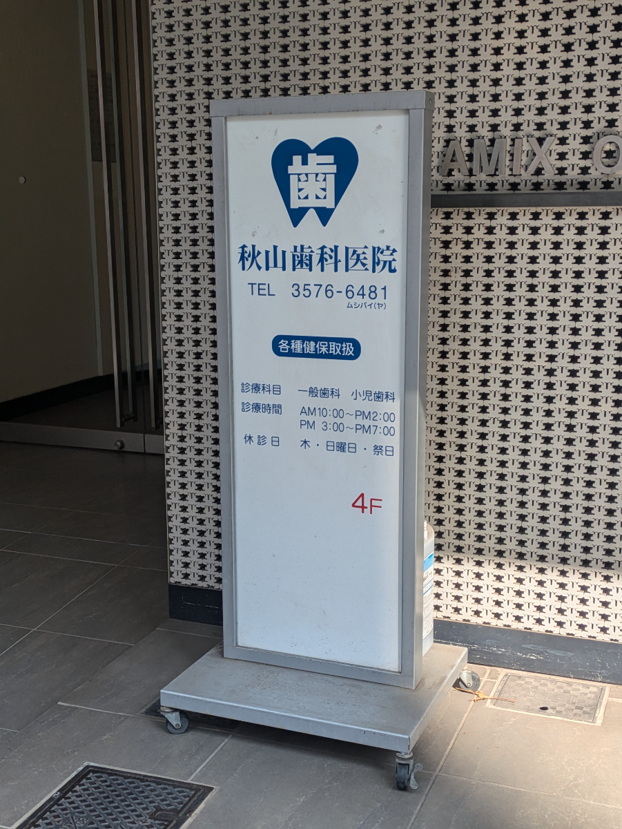 fresh/building/J00100390821_8