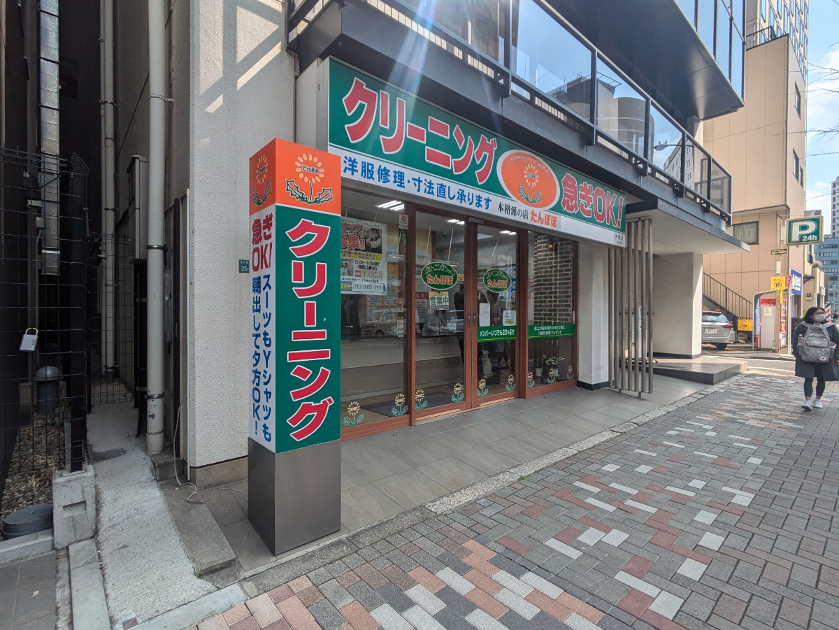 fresh/building/J00100390821_9
