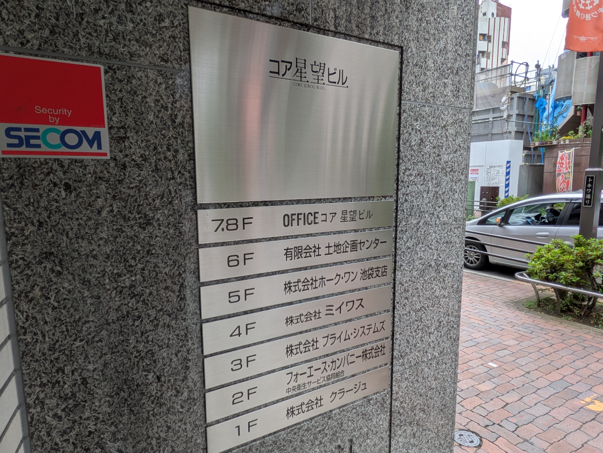 fresh/building/J00100390822_15