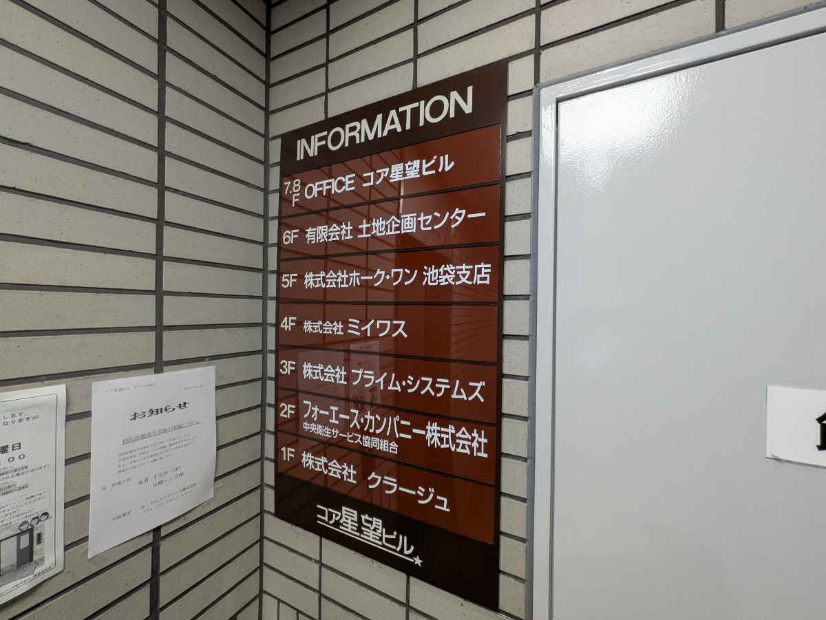 fresh/building/J00100390822_17