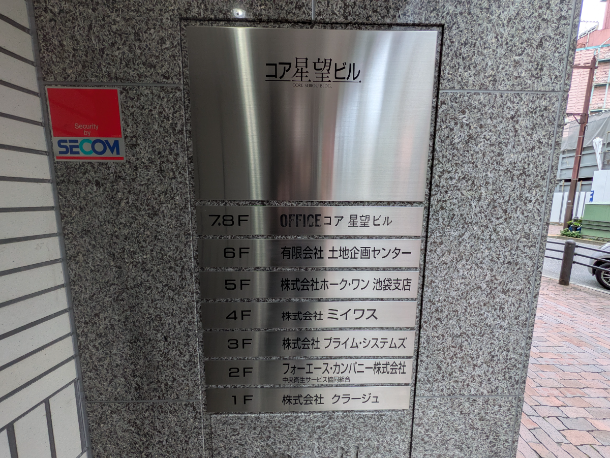 fresh/building/J00100390822_67