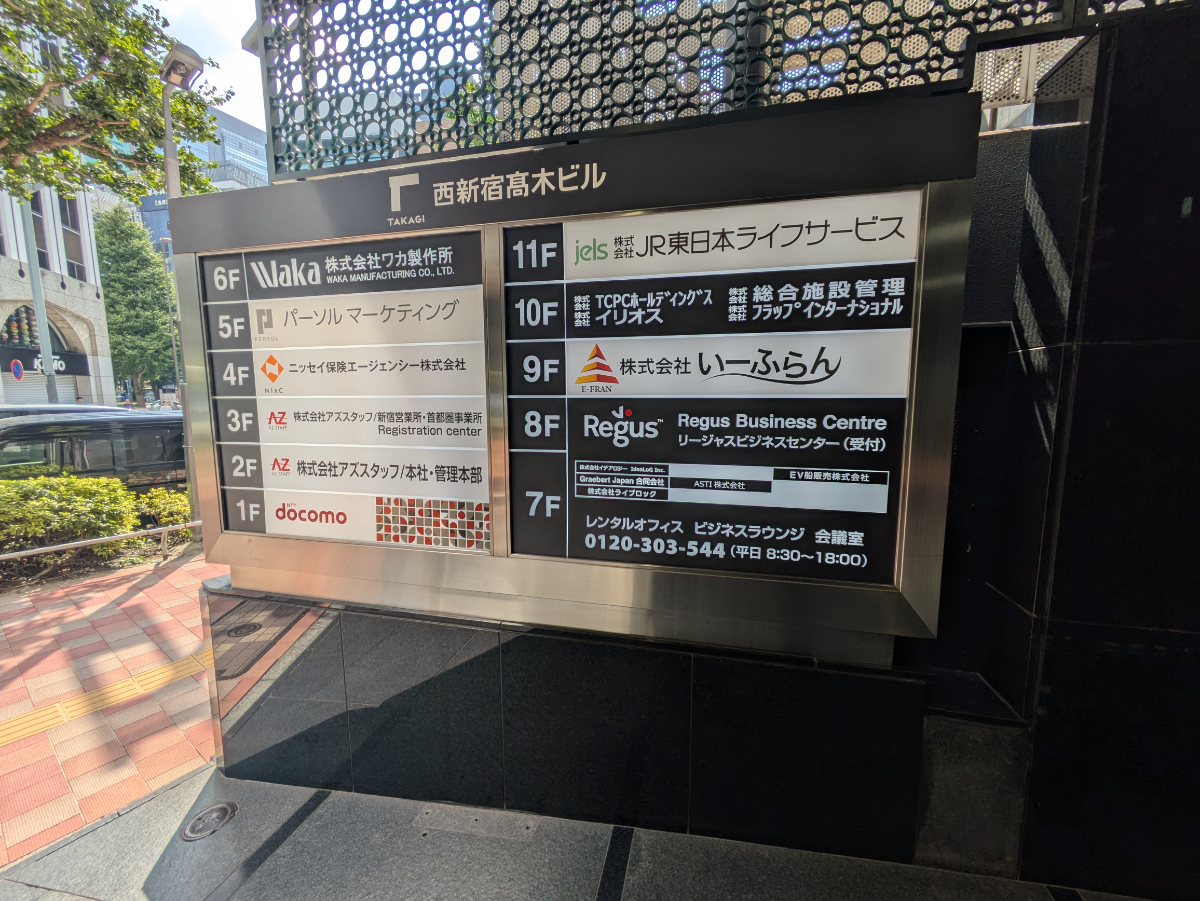 fresh/building/J00100390829_15