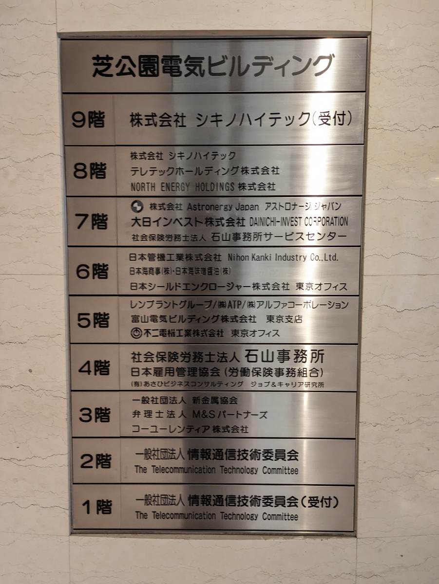 fresh/building/J00100390830_67