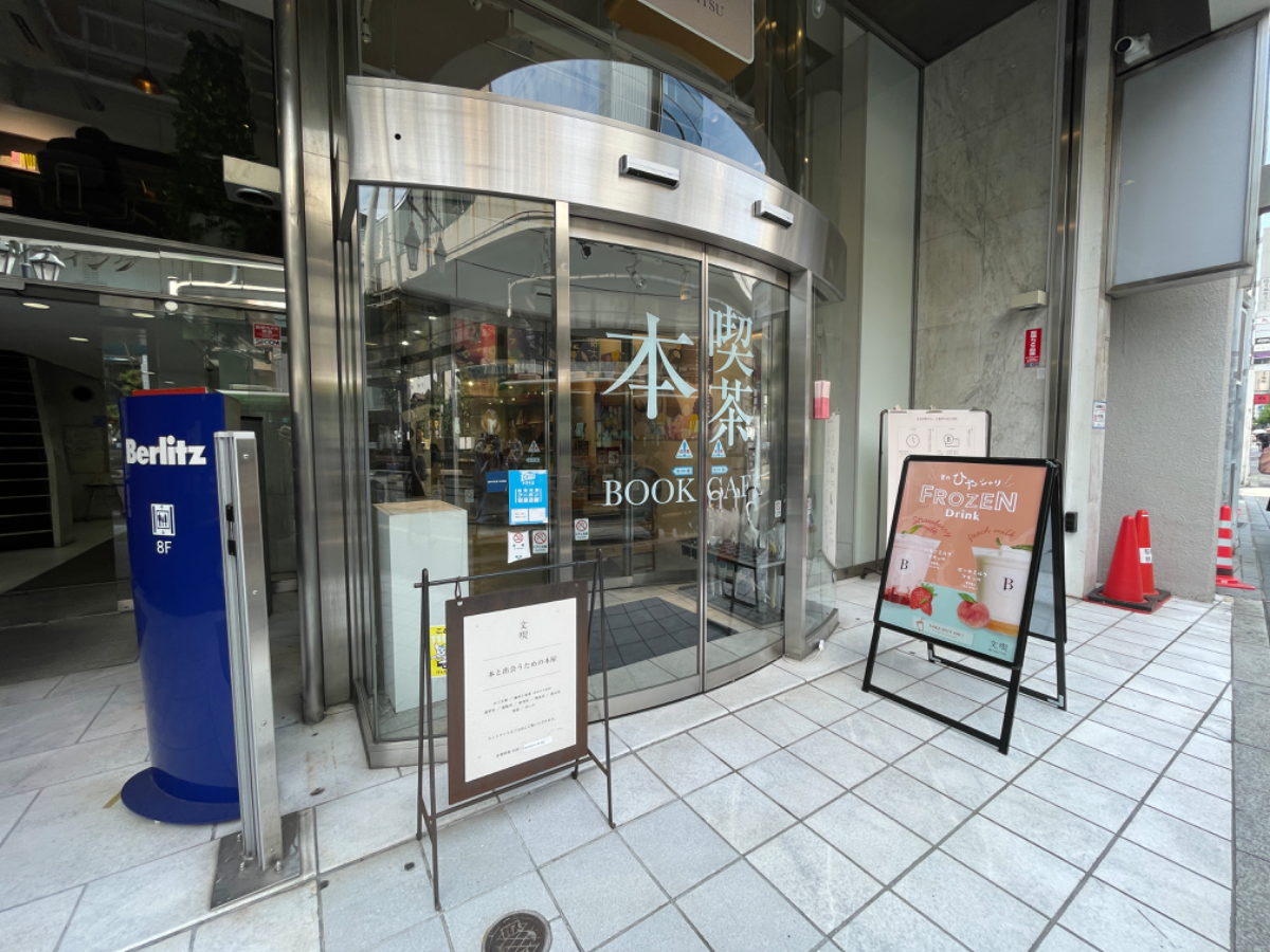 fresh/building/J00100390831_3