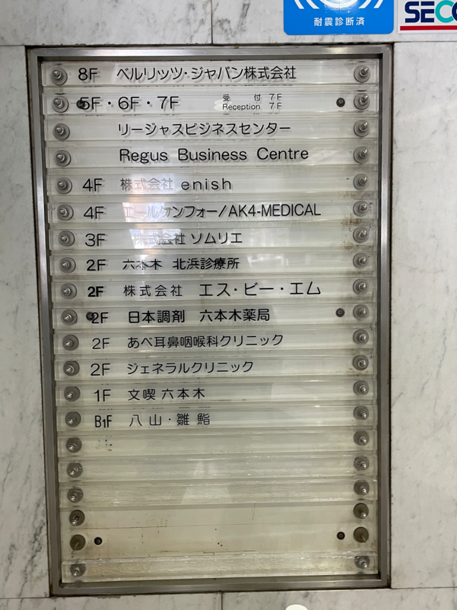 fresh/building/J00100390831_67