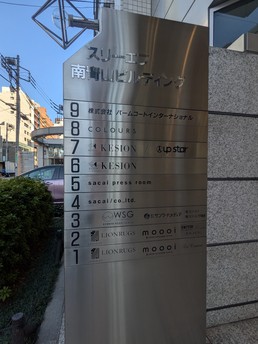 fresh/building/J00100390832_67