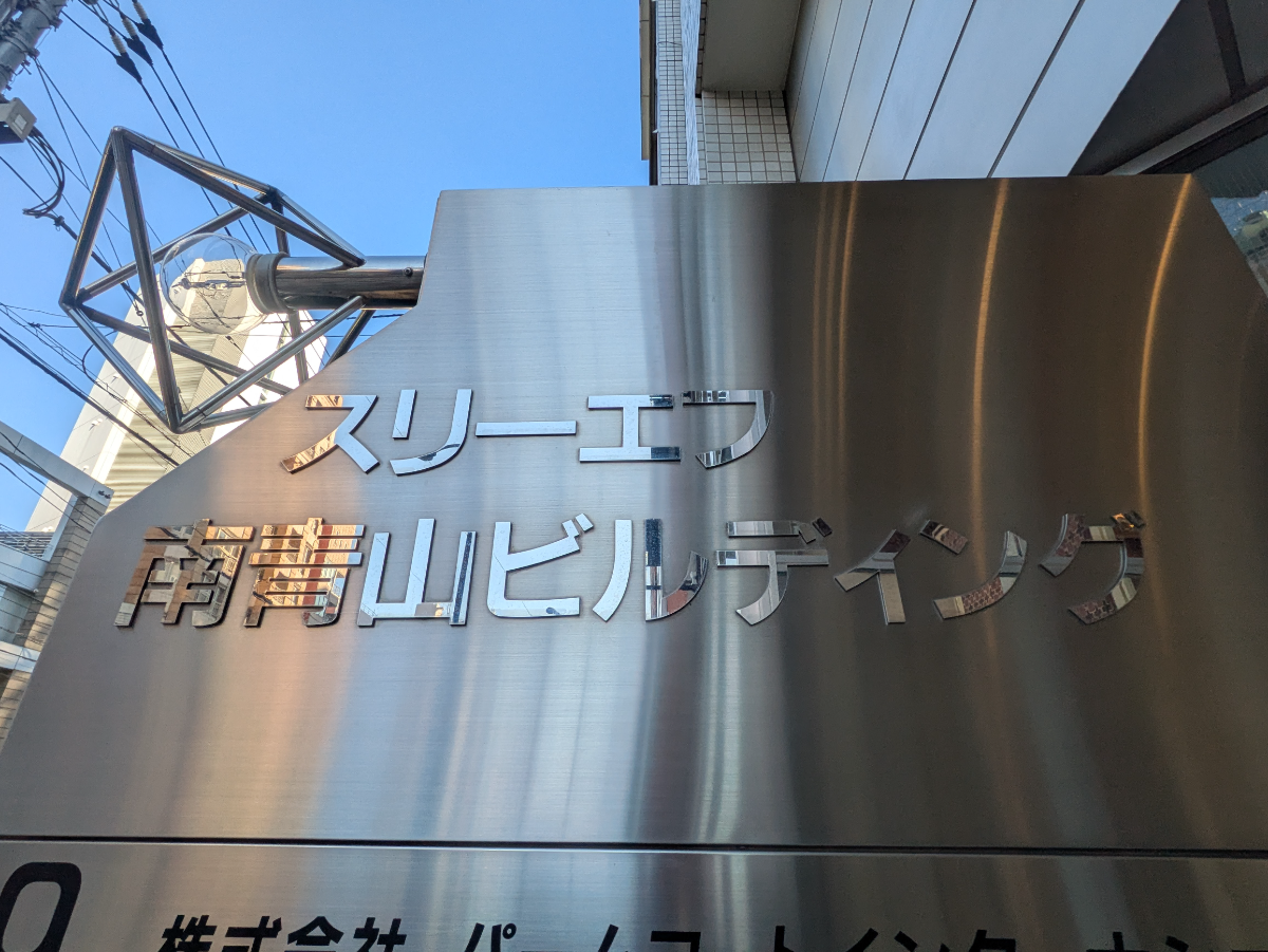 fresh/building/J00100390832_8