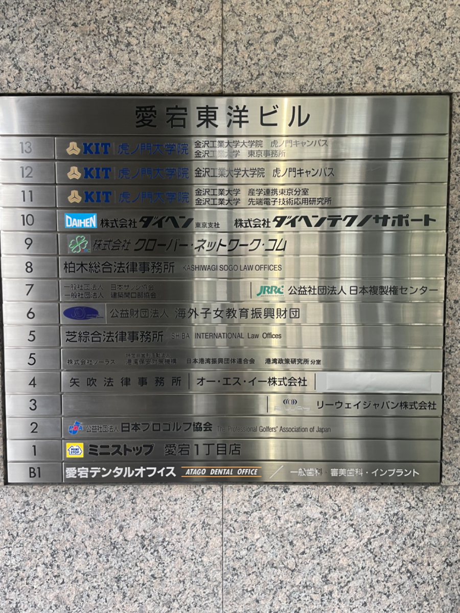 fresh/building/J00100390833_67