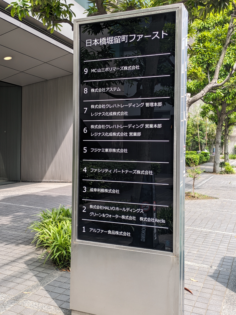 fresh/building/J00100390837_67