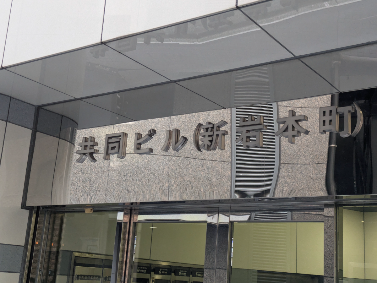 fresh/building/J00100390839_10