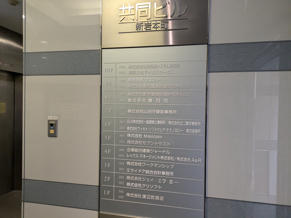 fresh/building/J00100390839_67