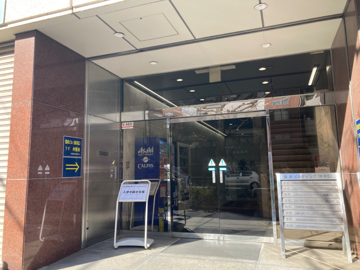 fresh/building/J00100390841_3