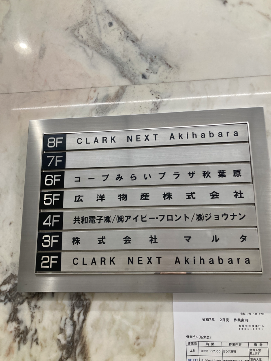 fresh/building/J00100390841_67