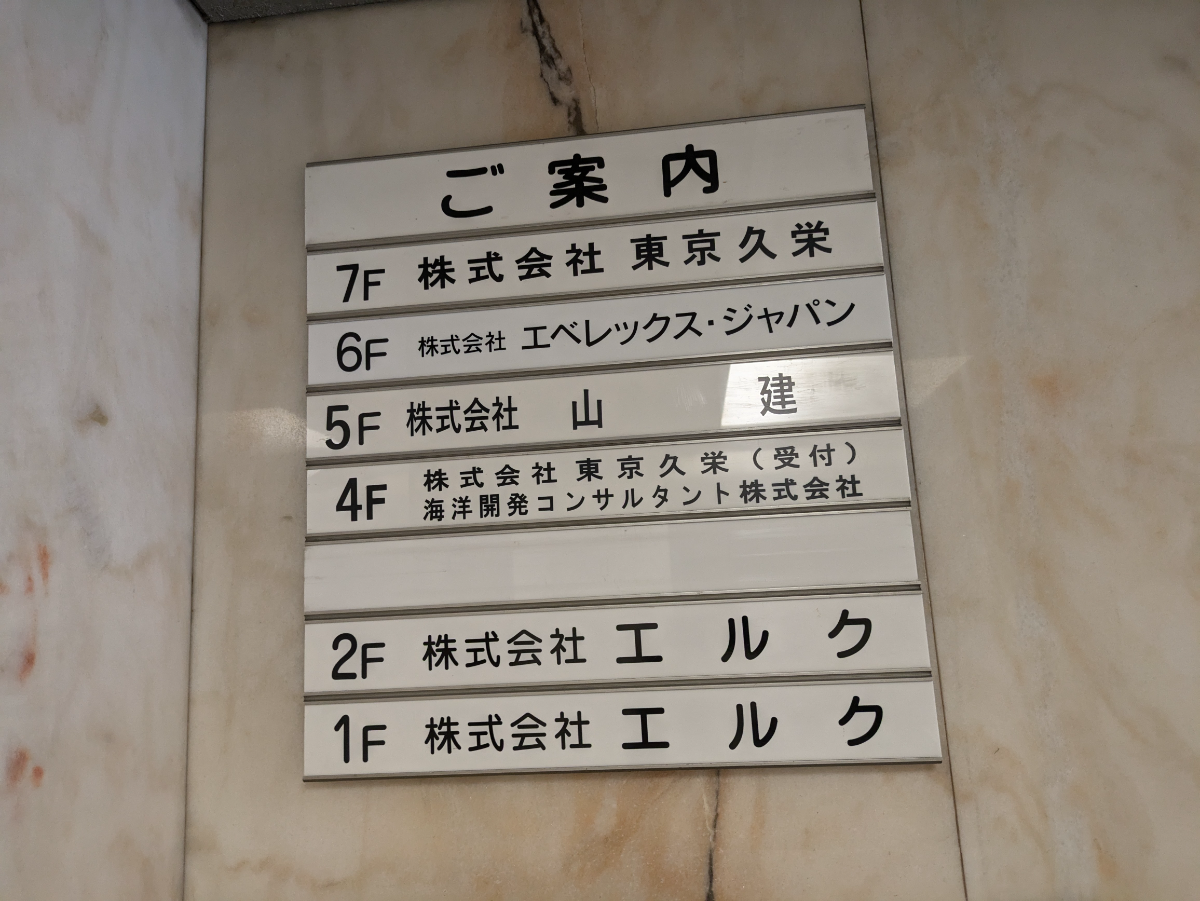 fresh/building/J00100390845_67