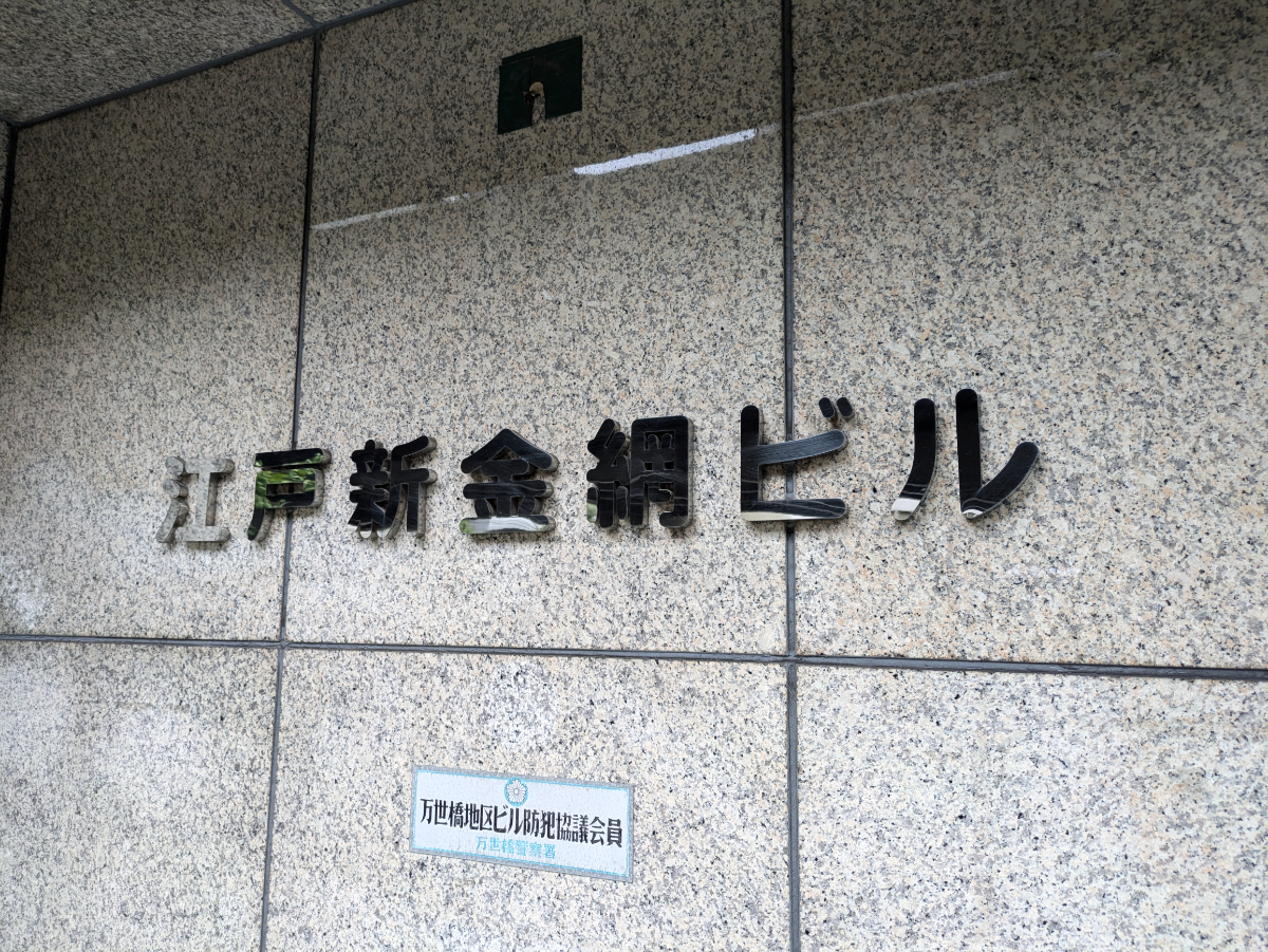 fresh/building/J00100390845_9